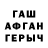 МЕТАДОН белоснежный Pawlenkoyar