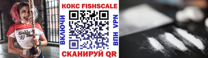 Купить  Закаменск  КОКАИН 97% 