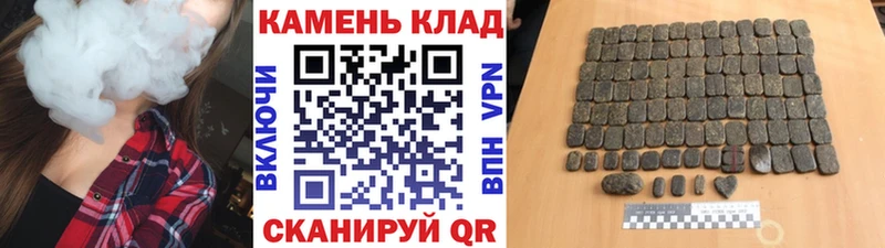 ГАШ гашик  Купить закладки  Закаменск 