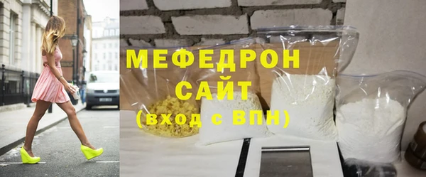 apvp Гусь-Хрустальный
