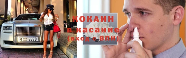 дурь Горно-Алтайск