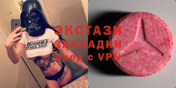 МДМА Щигры