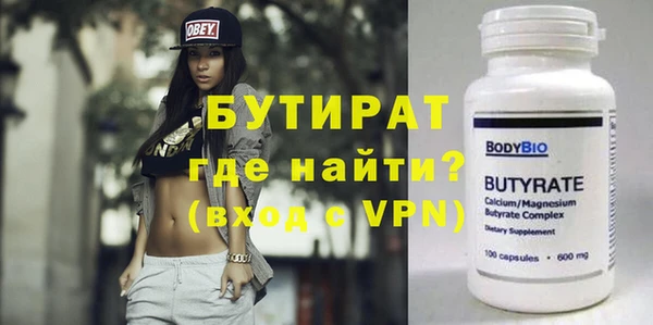 дурь Горно-Алтайск