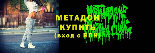 COCAINE Горняк