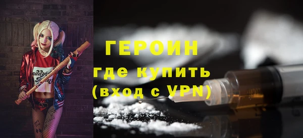 мефедрон Гусев