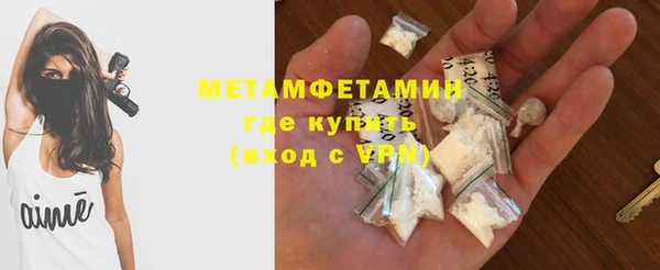 дурь Горно-Алтайск