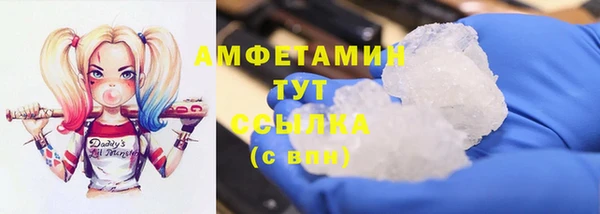 мефедрон Гусев
