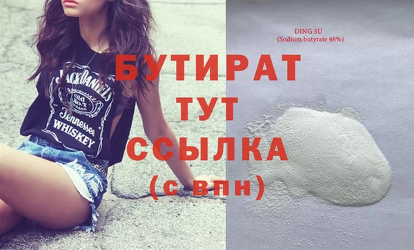 мефедрон Гусев