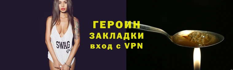 мефедрон Гусев