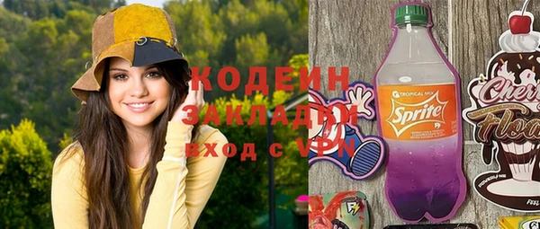 COCAINE Горняк