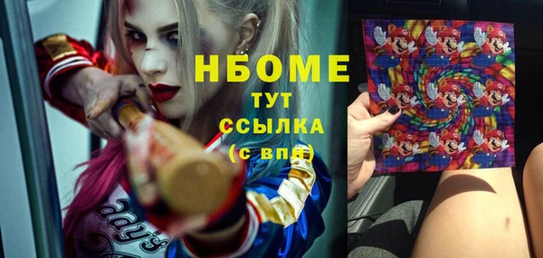 jwh Гусиноозёрск