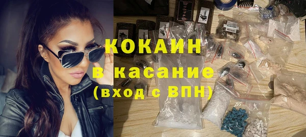 apvp Гусь-Хрустальный