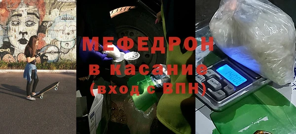 мефедрон Гусев