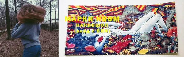 мефедрон Гусев