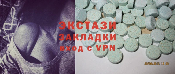 МДМА Щигры