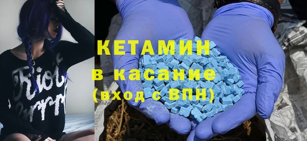 мефедрон Гусев