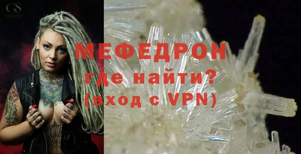 apvp Гусь-Хрустальный