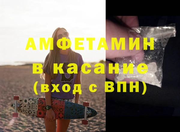 apvp Гусь-Хрустальный