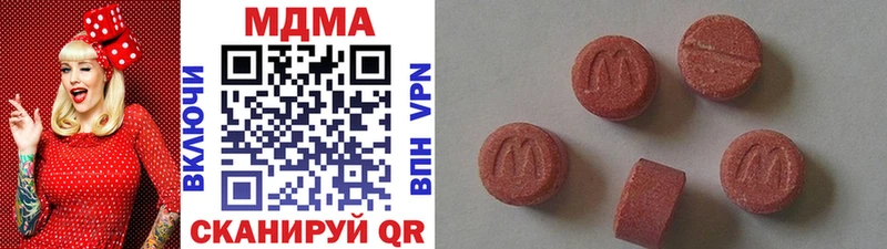 Купить закладки  Закаменск  МДМА молли 
