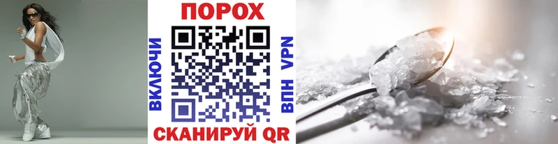 Метамфетамин витя  Купить закладки  Закаменск 