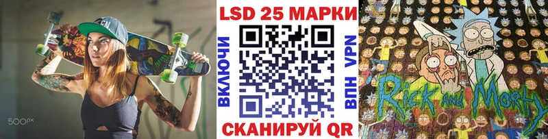 Марки N-bome 1500мкг  Купить закладки  Закаменск 